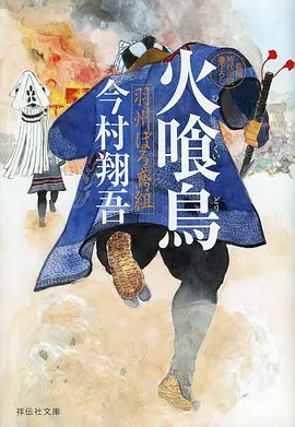 小狐狸的夏天 治愈动漫全集免费看