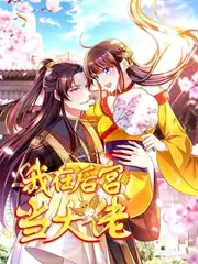 美食漫游记 美食综艺在线观看